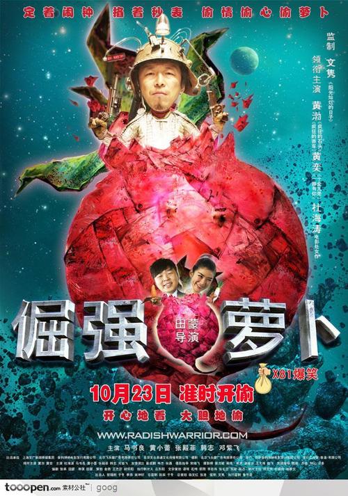 购买假韩国韩国海洋大学文凭